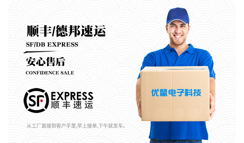 關(guān)于售后服務(wù)